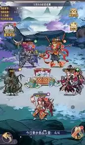 逍遥九重天封神争霸攻略玩法