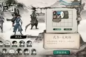 背包闯江湖反震叠甲流打法攻略分享