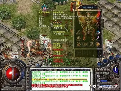 山海幻境蜘蛛夫人神魂选什么好