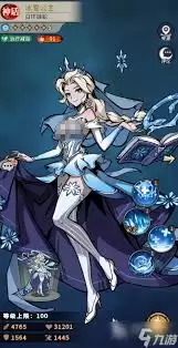 幻灵召唤师里诅咒公主如何-幻灵召唤师中诅咒公主怎么样