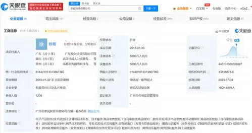 哪个多益网络账号交易平台最好-多益网络账号交易平台推荐
