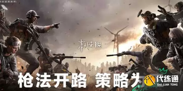 三角洲行动s7狙击精英2任务攻略-狙击精英2