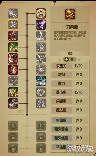 贪婪洞窟爆吸流玩法攻略 技能加点推荐2026最新