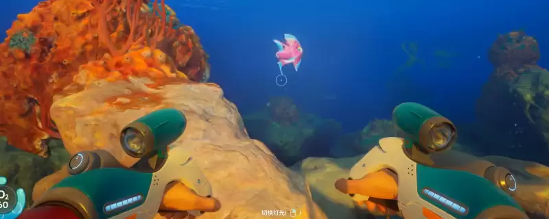 《深海迷航2：异星水域》润滑油配方解锁方法详解