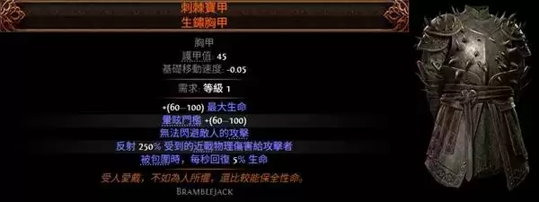 流放之路2 0.5赛季可提取暗金一览