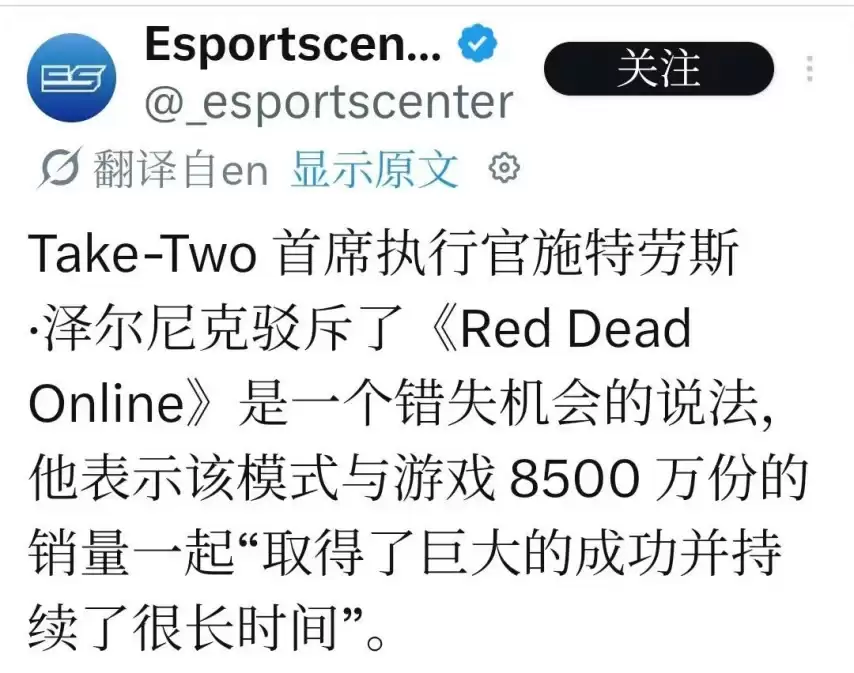 CEO正面回应唱衰论：荒野大镖客OL不是GTA6的牺牲品 它本身就是王牌