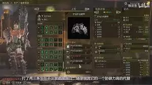 怪物猎人荒野蹲坑流铳枪如何配装