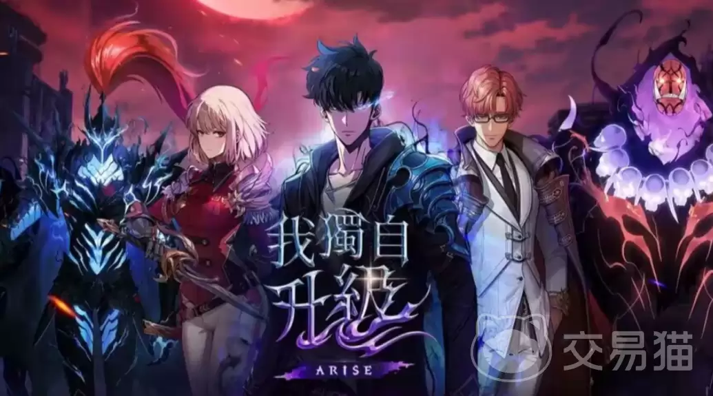 我独自升级Arise上线时间《我独自升级Arise》游戏正式发售日期揭晓