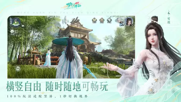 梦幻新诛仙轻享版评测梦幻新诛仙轻享模式深度测评与实用体验