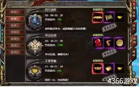 白蛇传奇怎样快速刷元宝