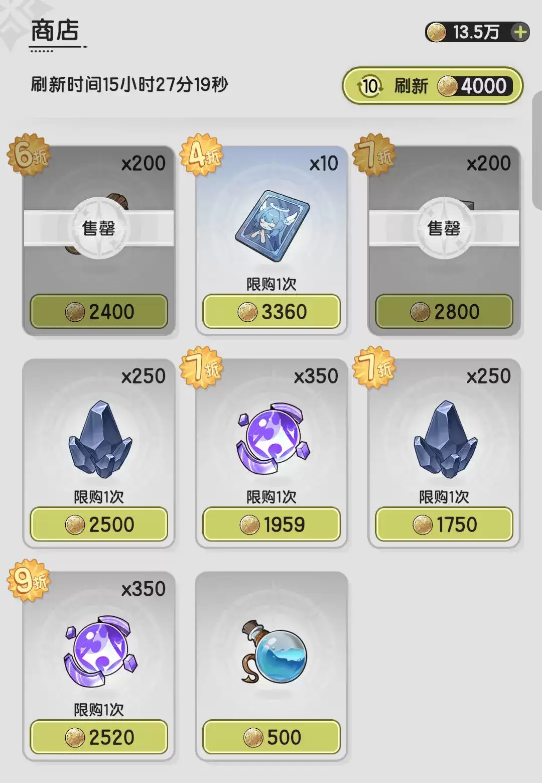 杖剑传说转盘活动终极玩法是啥