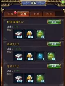 聪明开局吧第288关怎样找出17个常用字-聪明开局吧第288关找出17个常用字的过关方法
