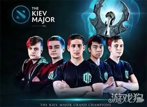 DOTA2基辅特锦赛:OG四度登顶 iG止步四强