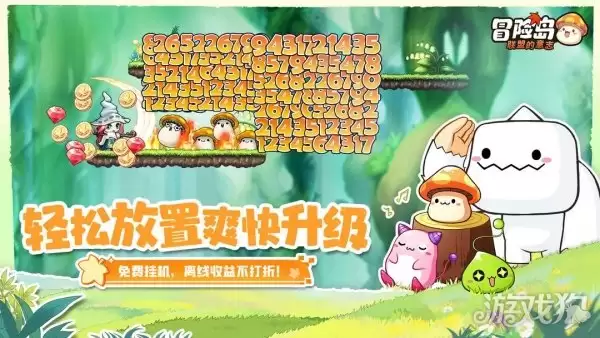 冒险岛联盟的意志红钻获取方法 钻石获得途径