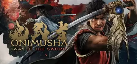 《鬼武者：剑之道》存档位置详解-存档文件与继承机制介绍