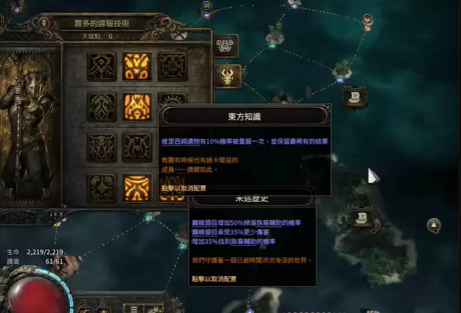 流放之路2 0.5赛季炸坟四王策略如何玩