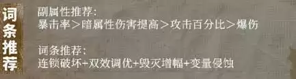 辉烬范海辛怎样养成