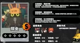 绝区零邦布自有高招怎样达成成就攻略