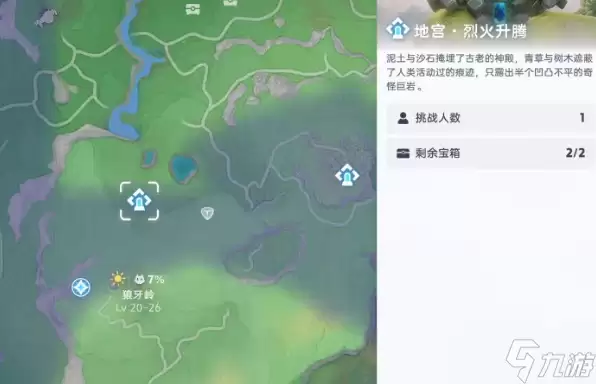 伊莫烈火升腾怎么过-烈火升腾地宫通关攻略