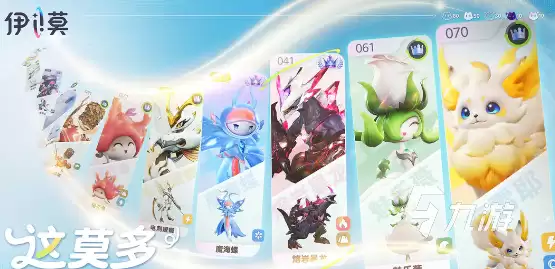 伊莫手机版下载安装教程（2026最新版）