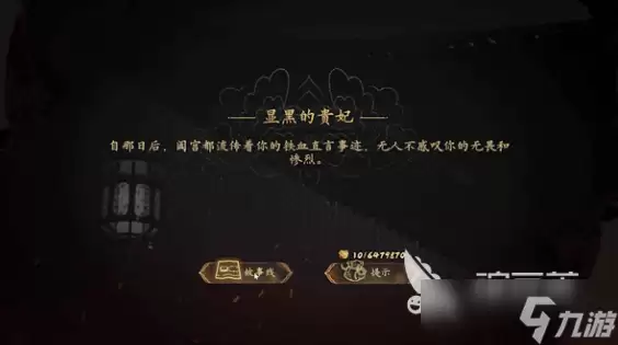 盛世天下游戏类型 盛世天下是什么类型的游戏