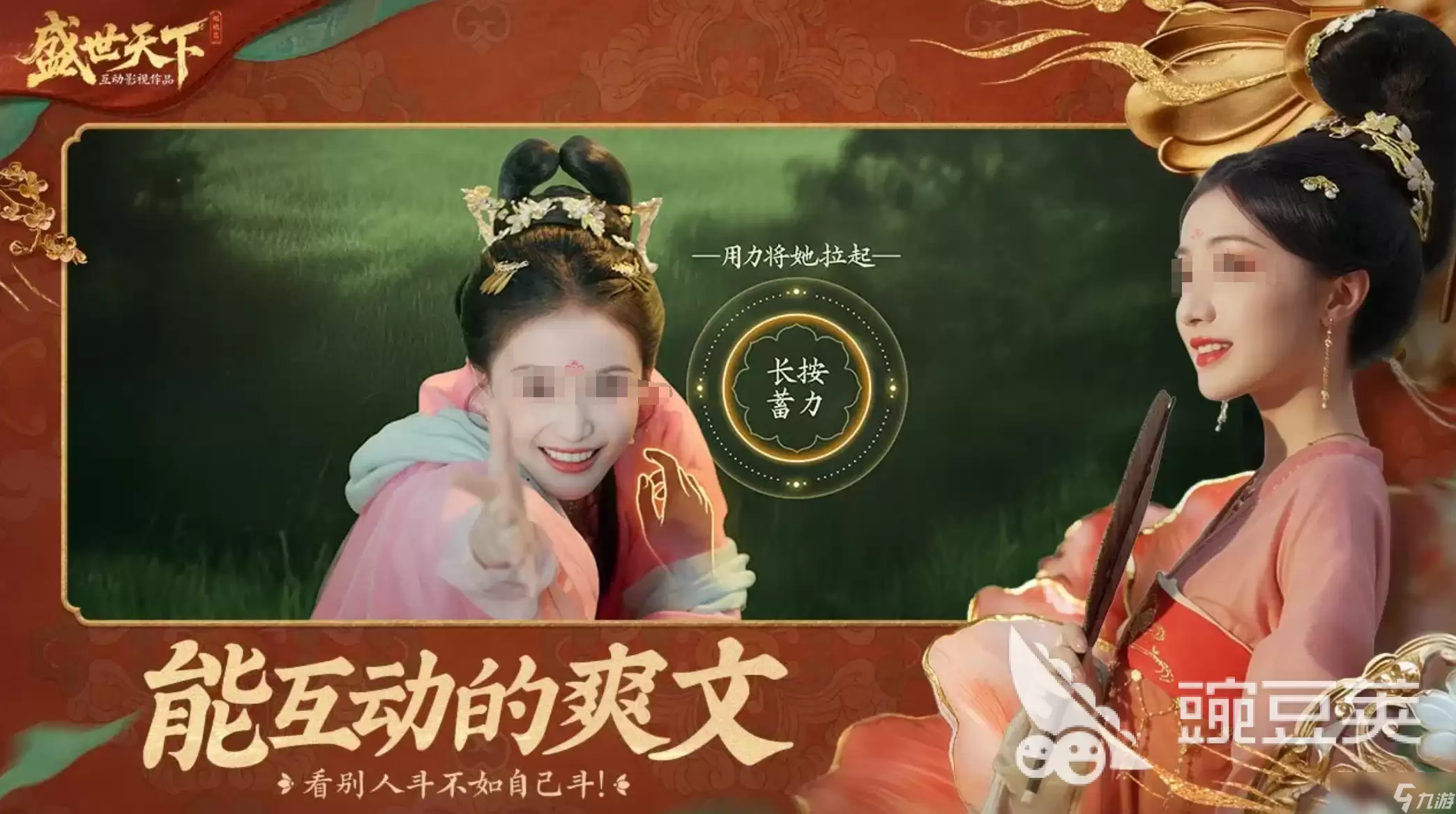 盛世天下多少钱 盛世天下价格是多少
