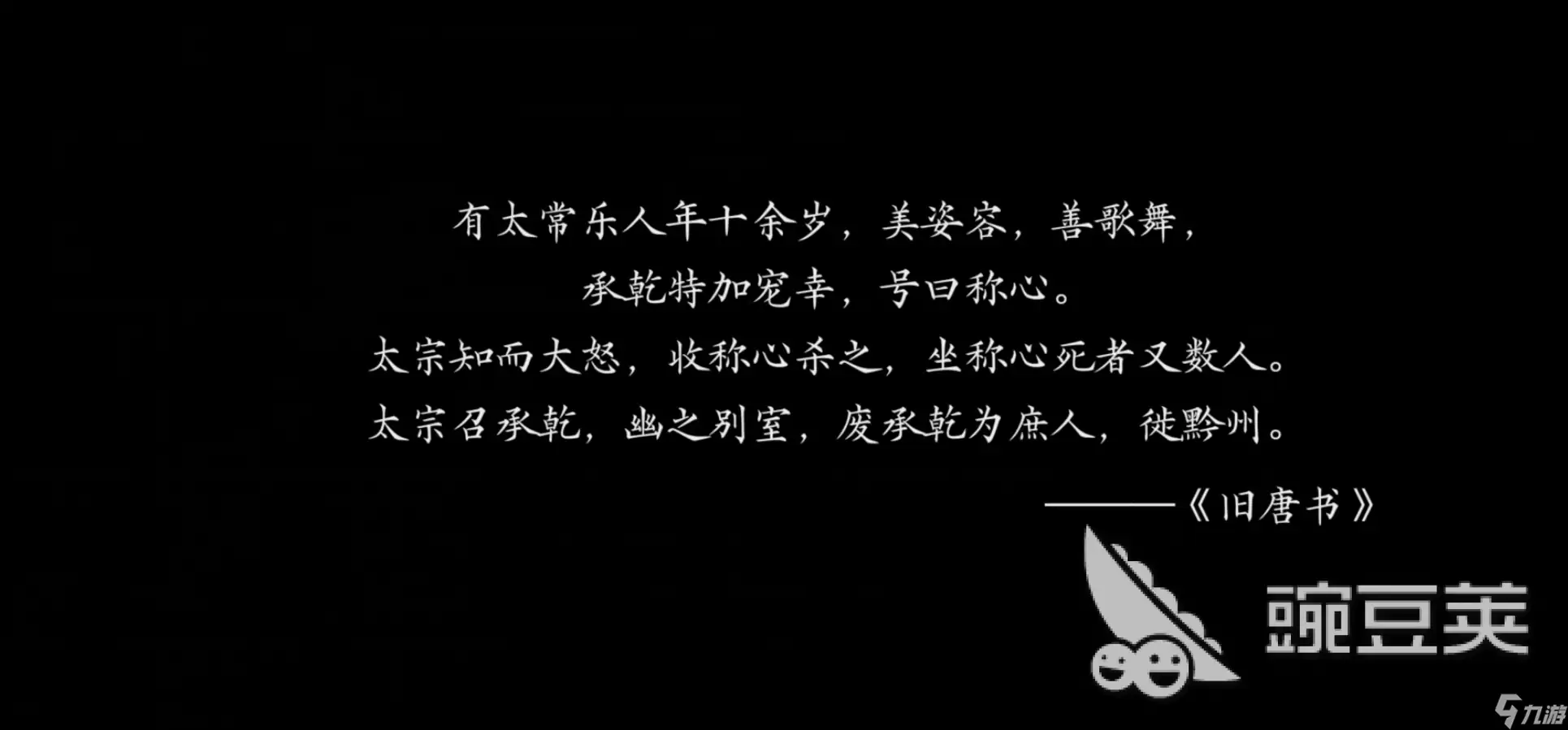 盛世天下是什么意思 盛世天下是什么游戏