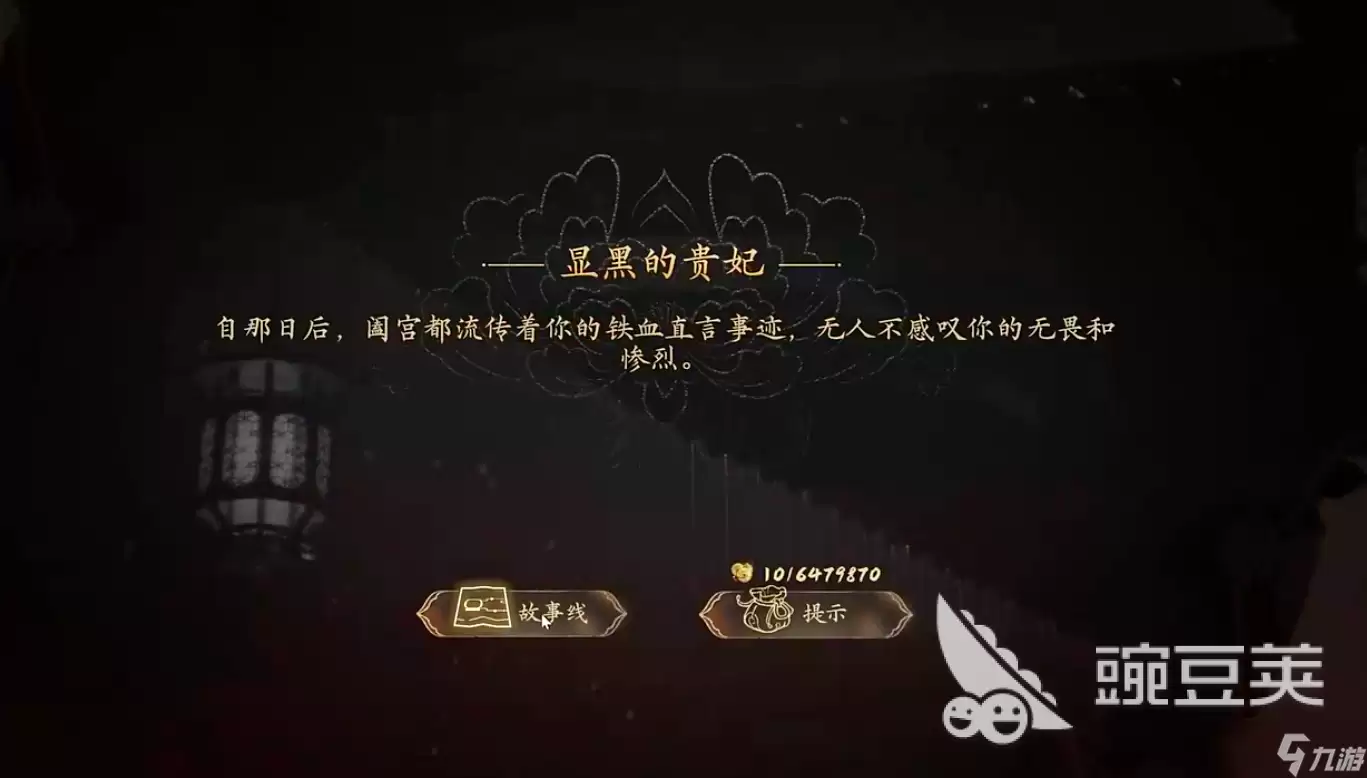 盛世天下女帝篇什么时候出 盛世天下女帝篇预约介绍