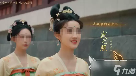 盛世天下女主介绍 盛世天下主角怎么玩