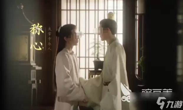 盛世天下称心介绍 盛世天下太子称心篇攻略