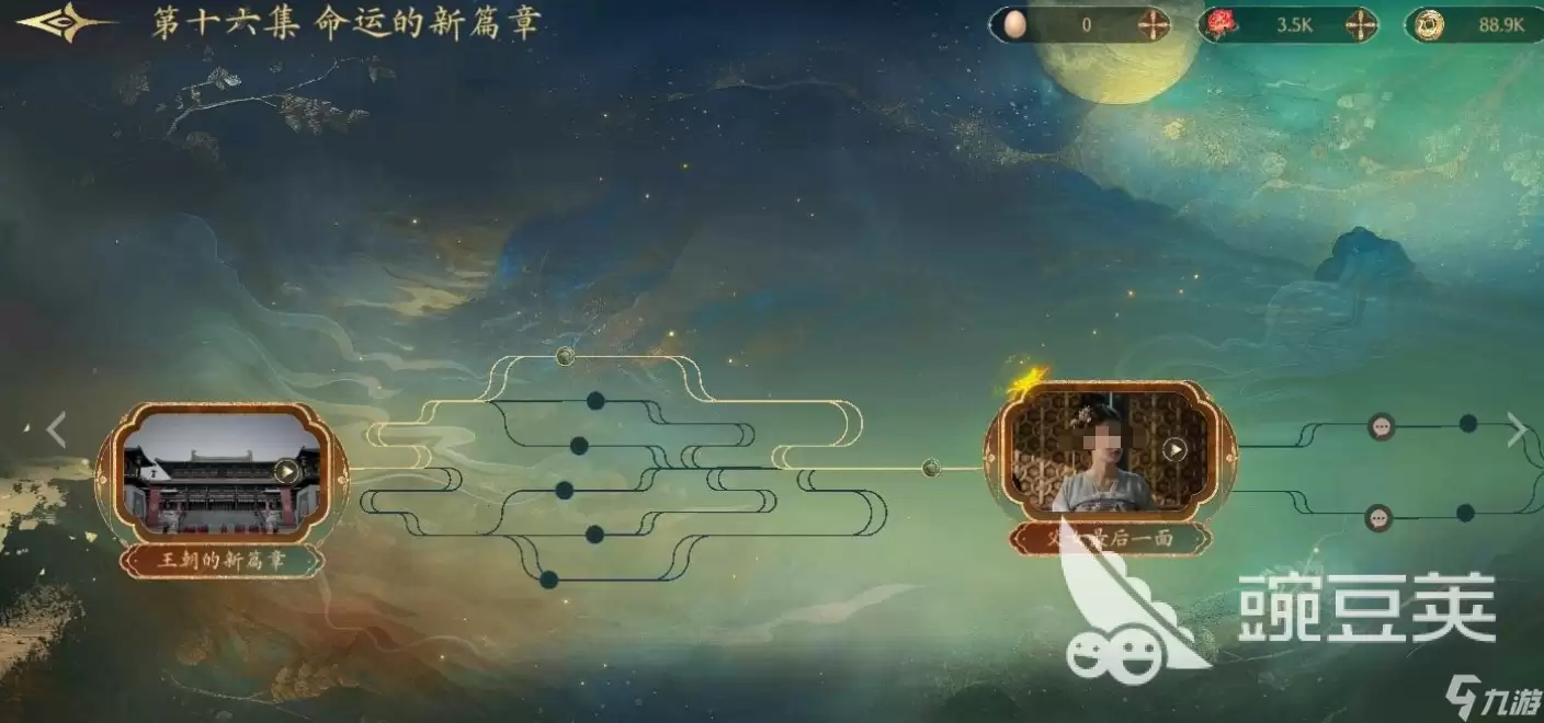 盛世天下第十六关怎么过 盛世天下第十六关通关介绍