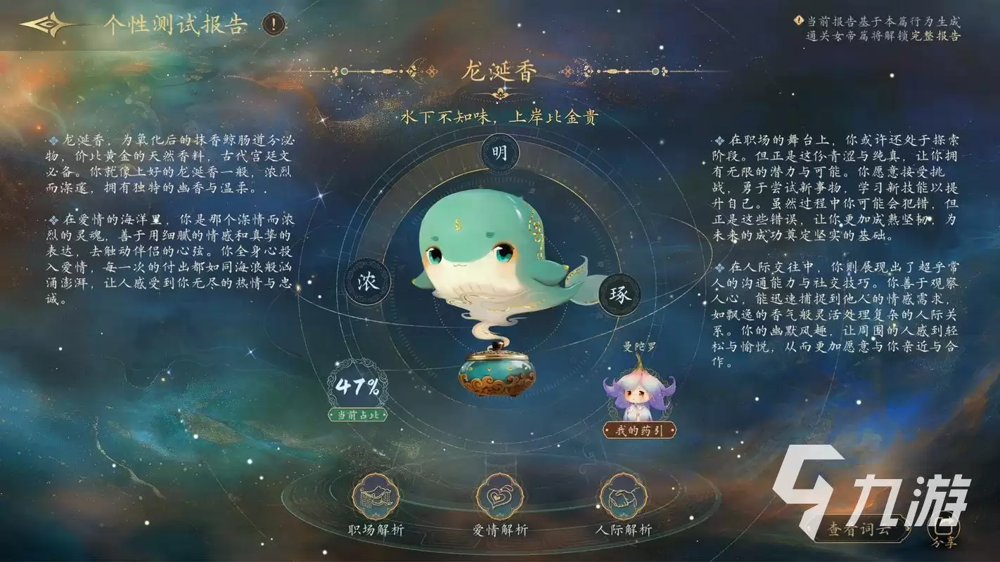 盛世天下女帝篇上线时间是什么时候 盛世天下女帝篇正式上线时间