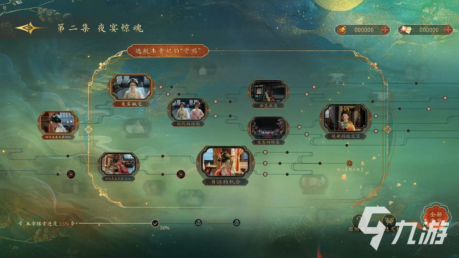 盛世天下女帝篇好玩吗 盛世天下女帝篇玩法介绍