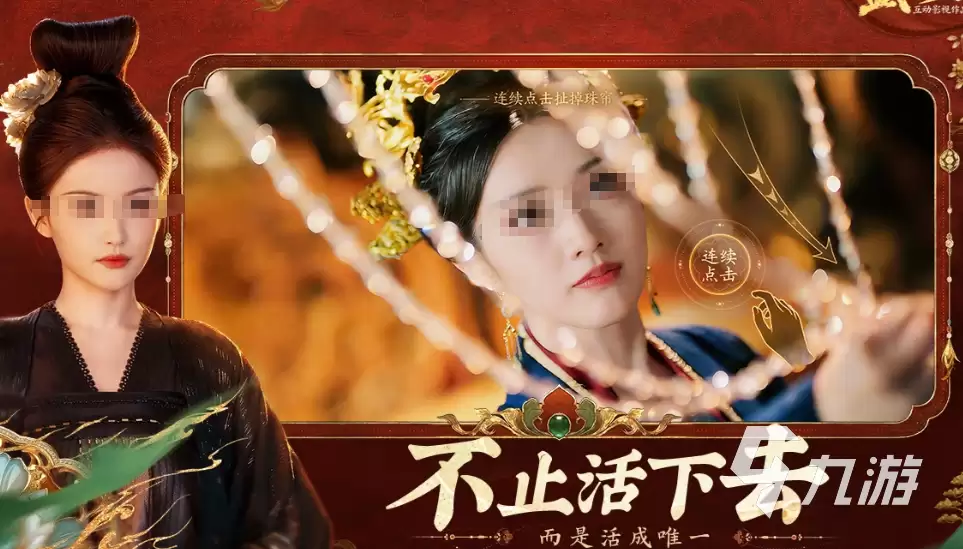 盛世天下女帝篇出了吗 盛世天下女帝篇什么时候上线
