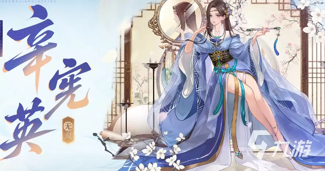 三国杀武将觉醒辛宪英怎么样 三国杀武将觉醒辛宪英强度分析
