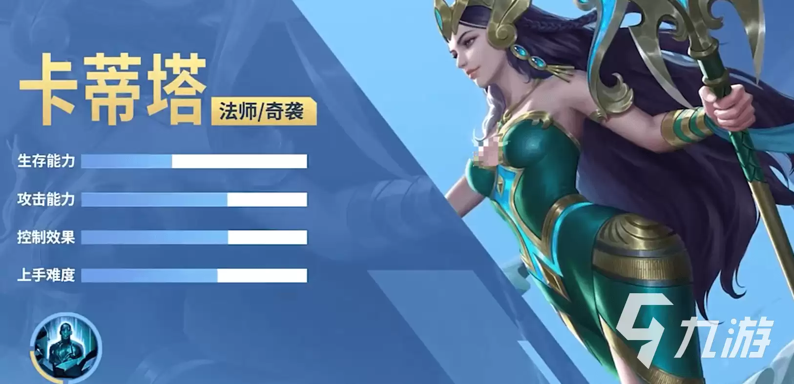 决胜巅峰卡蒂塔怎么玩 决胜巅峰卡蒂塔玩法攻略