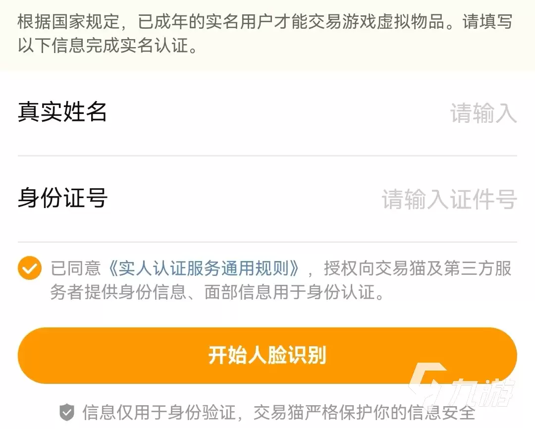 和平精英账号估价方法与实用工具推荐