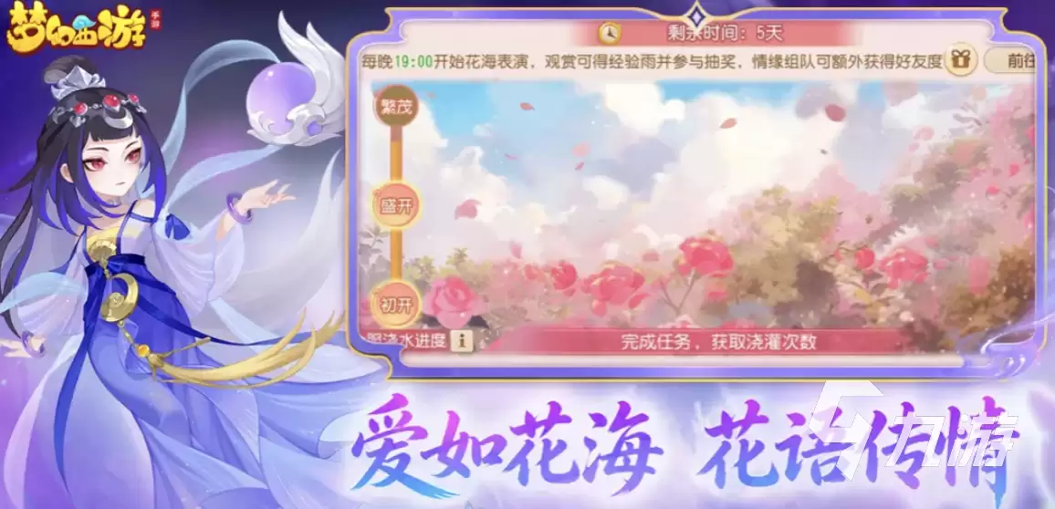 梦幻西游卖号手续费多少?主流平台费率对比与省钱建议