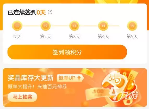 梦幻西游手游账号交易平台推荐及热门交易APP对比
