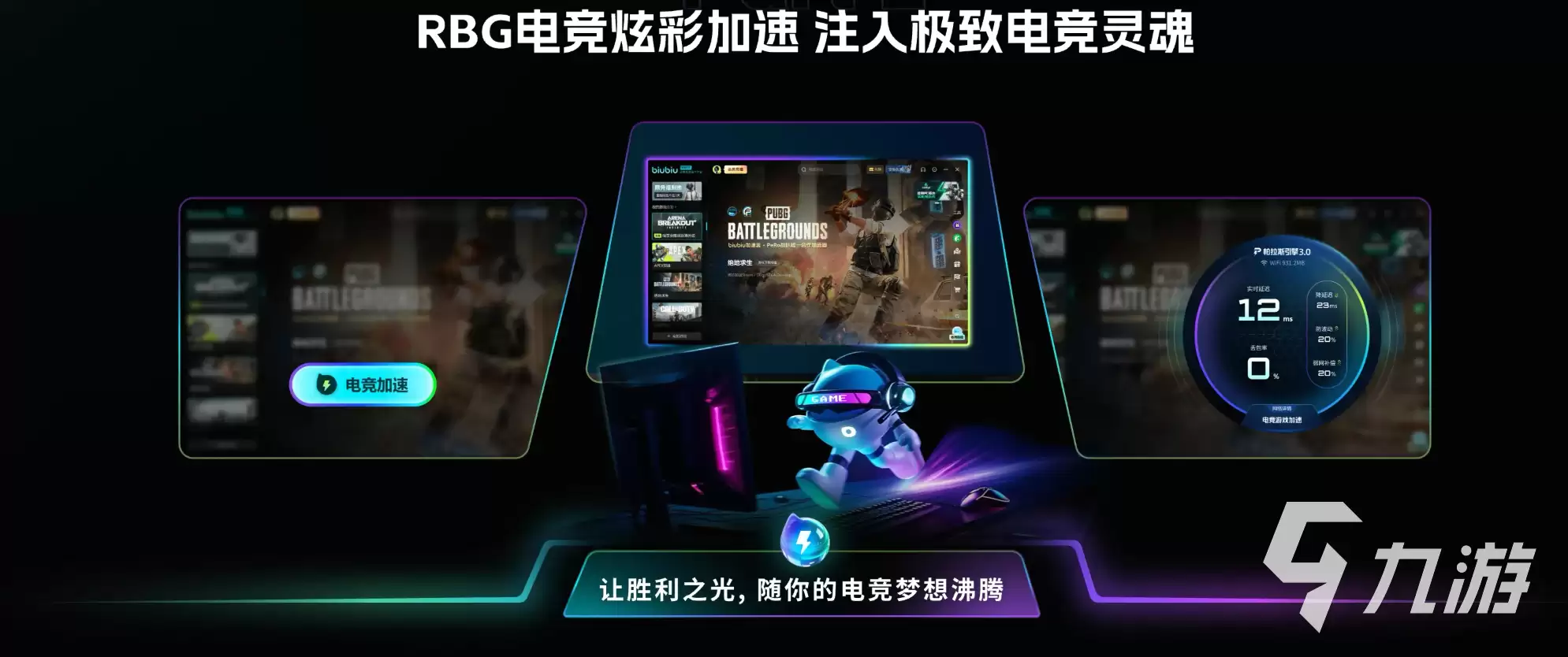 梦幻西游频繁掉线怎么办？实用解决方法大全