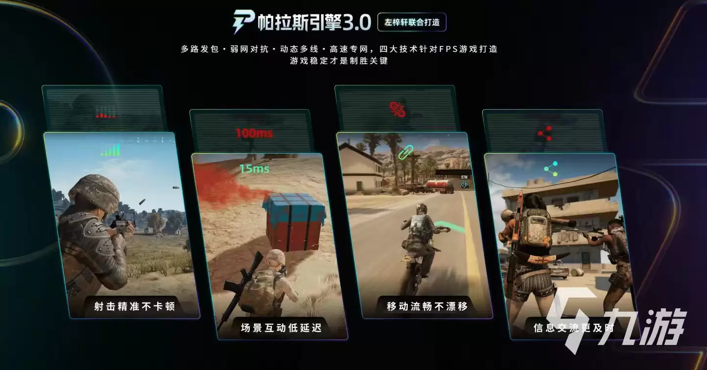 梦幻西游闪退怎么办？三个简单有效解决方法