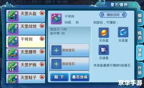 【大话水浒浪子加点攻略:如何合理分配属性点】 【大话水浒浪子加点攻略:如何合理分配属性点】