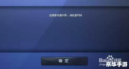 龙之谷与服务器断开连接 龙之谷游戏服务器断开连接问题解析 龙之谷与服务器断开连接 龙之谷游戏服务器断开连接问题解析