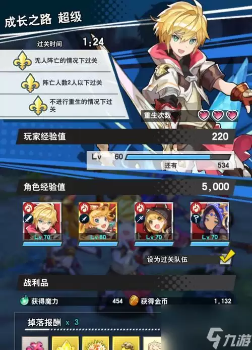 《失落的龙约纯光队角色搭配指南》(以最佳阵容征服龙约大陆)