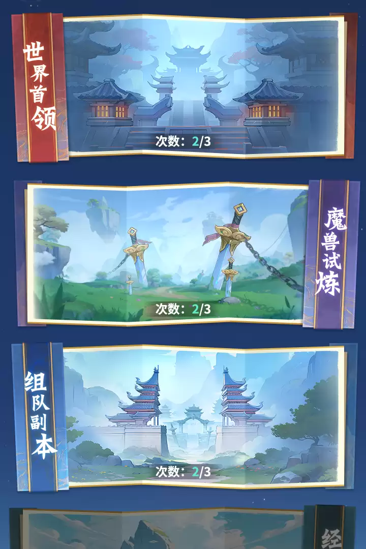 斗破苍穹：斗帝之路什么时候出 公测上线时间预告
