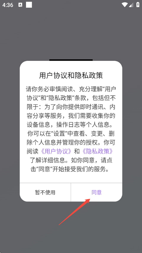 繁花动漫app