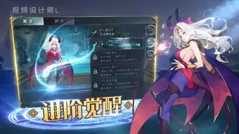 无畏契约Rose皮肤元素有哪些