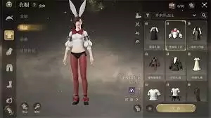 最终幻想14水晶世界免费时装怎么获取