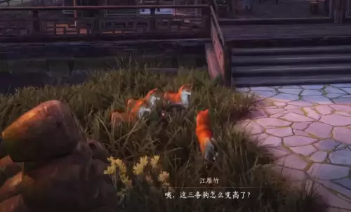 燕云十六声我不做人啦成就解锁指南 燕云十六声我不做人啦成就解锁指南