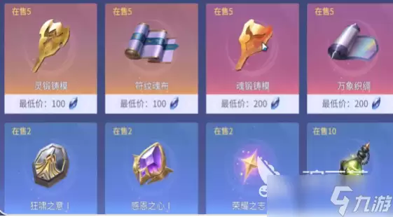 斗罗大陆诛邪传说魂王境界第五魂技怎么解锁 魂王境界第五魂技解锁方法